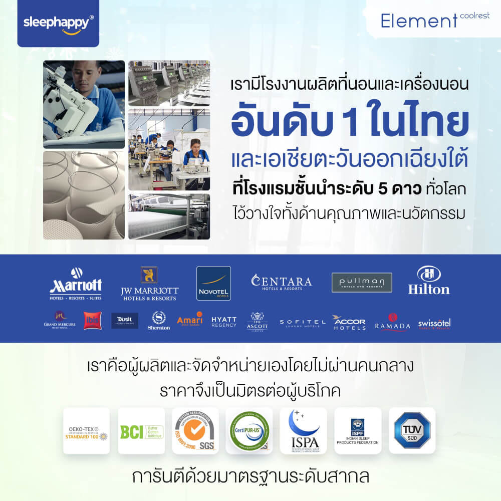 ที่นอนยางพารา 3.5 ฟุต SLEEPHAPPY ELEMENT COOLREST_8